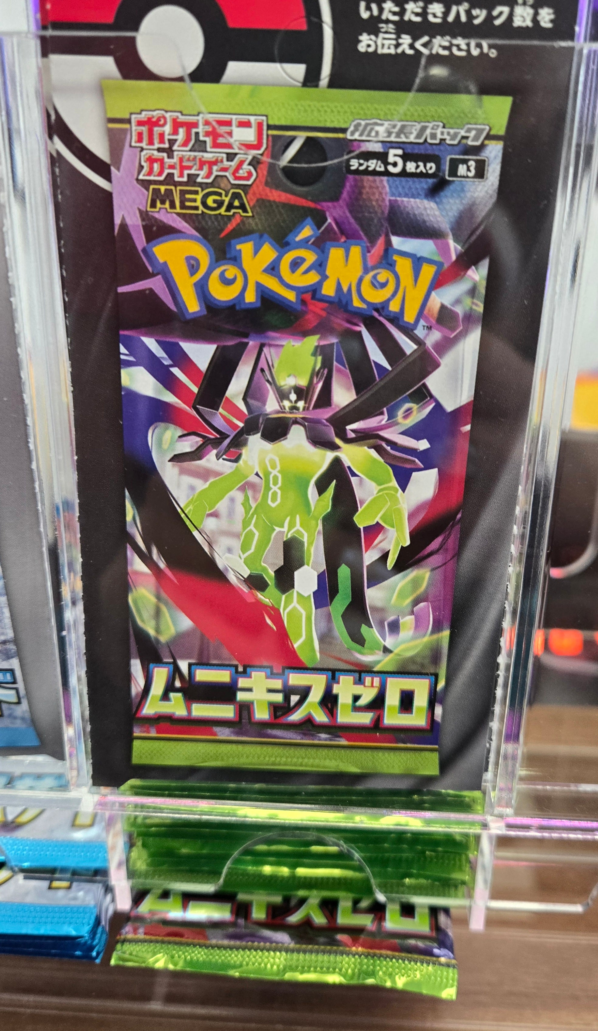 Pokémon Card Game Mega – Japanese Booster Pack (Muneki Suzero)
