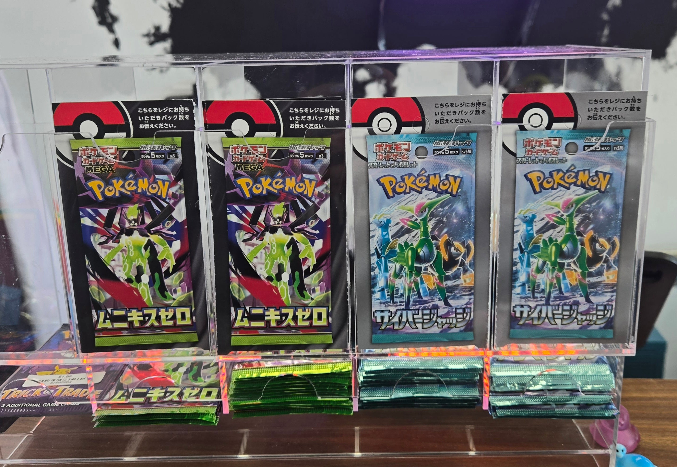 Japanese Pokémon Cyber Judge Booster Pack – SV5M