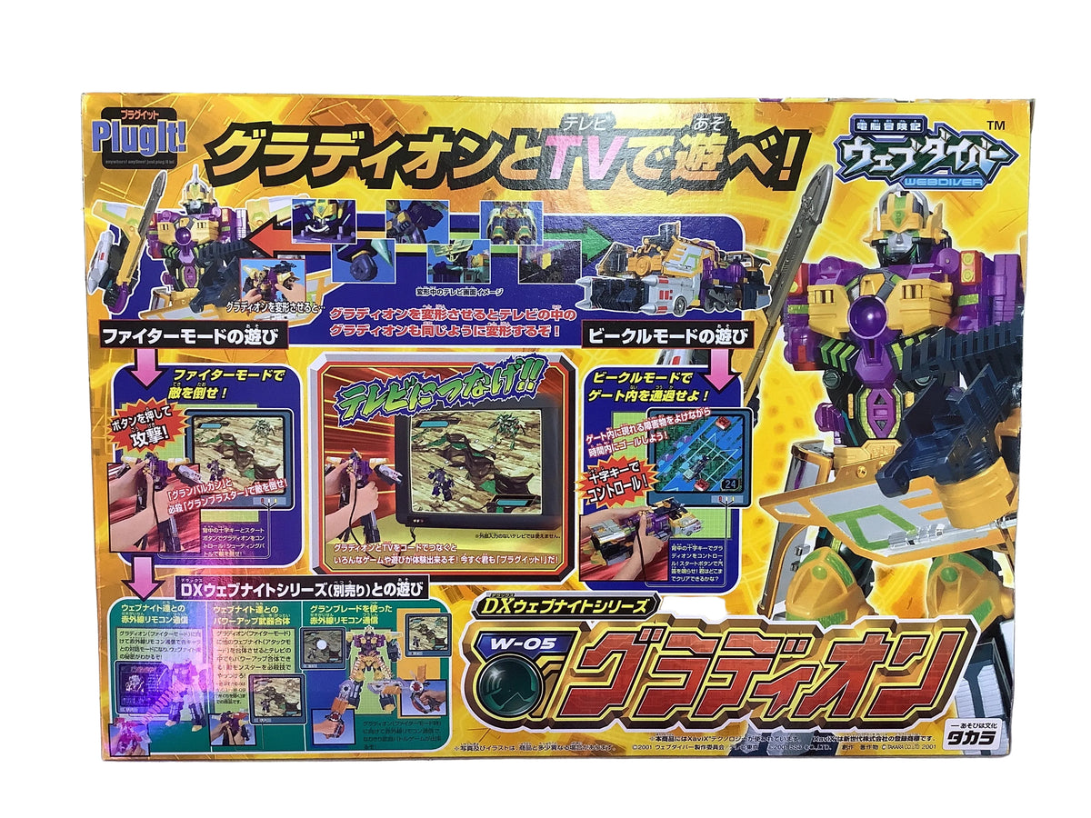 Takara DX Web Knight Series W-05 Gladion
