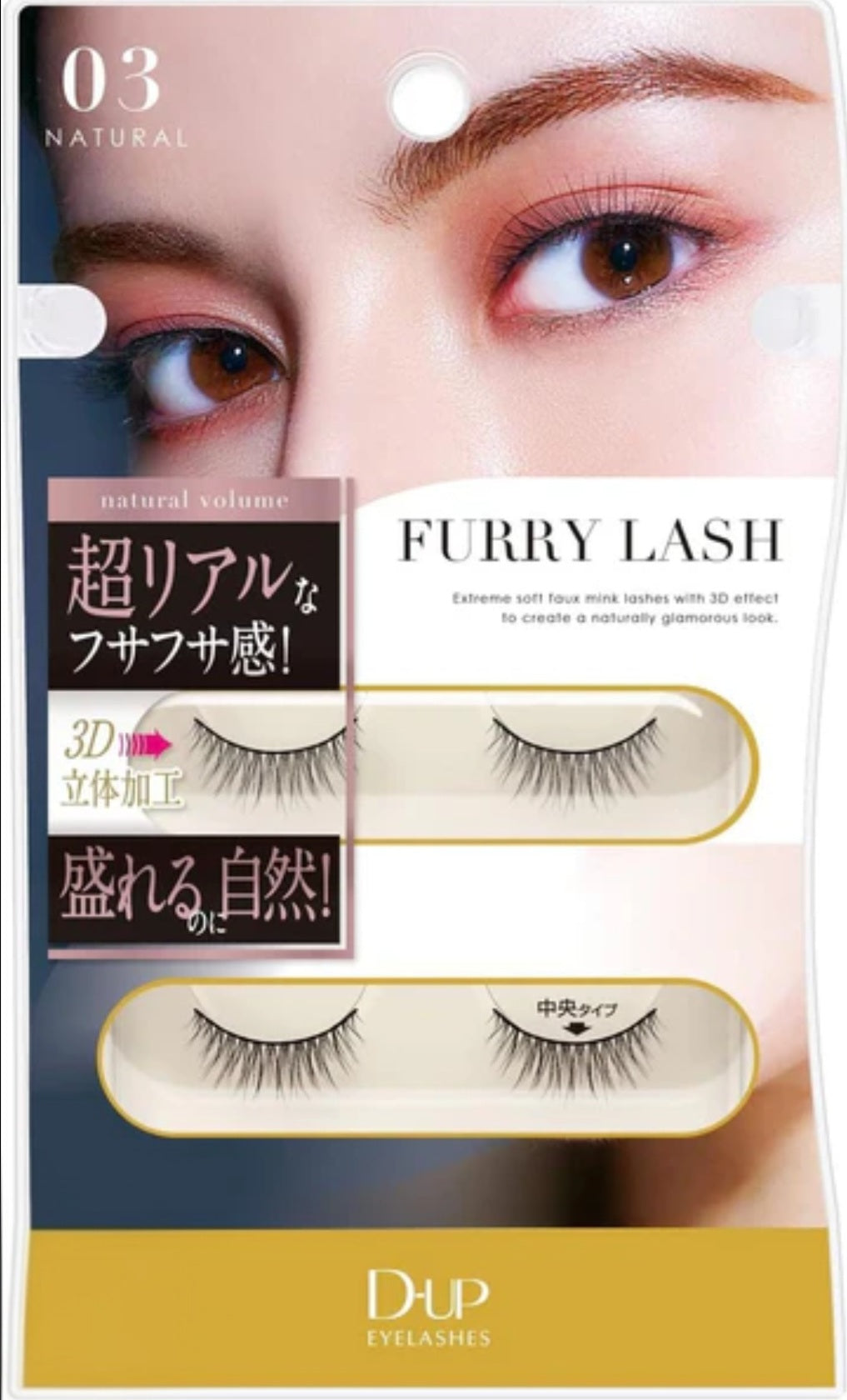 D-UP Furry Lash 03 Natural – Soft 3D Faux Mink False Eyelashes