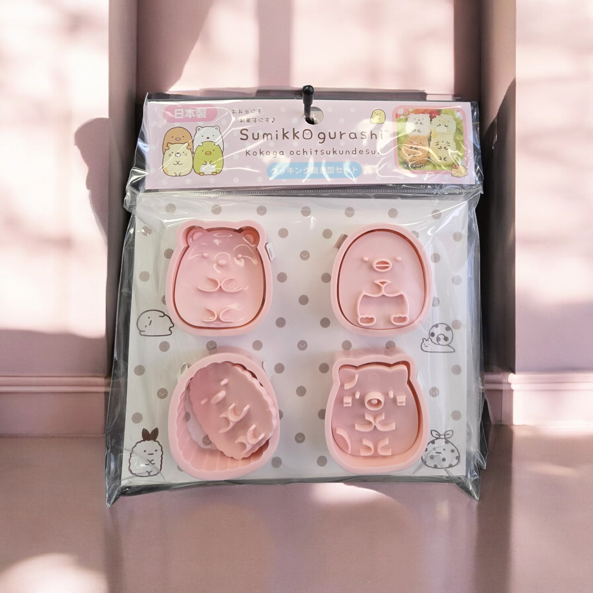 Sumikko Gurashi Character Mold Set | Cute Bento & Rice Molds | Japanese Kitchen Accessory | Pink Mold Set