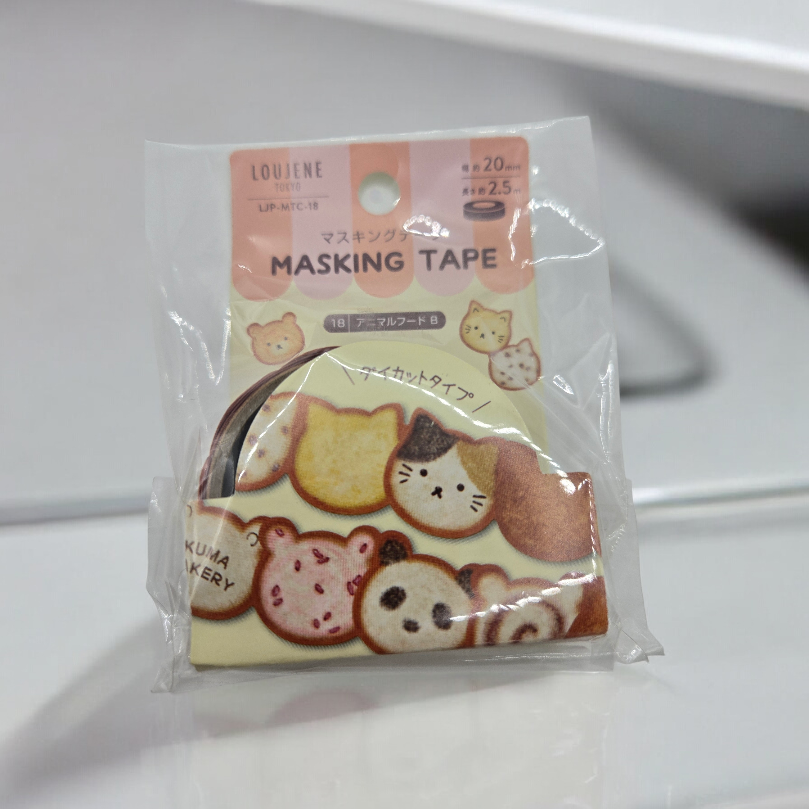 Kawaii Animal Bread Masking Tape – Japanese Die-Cut Washi Tape