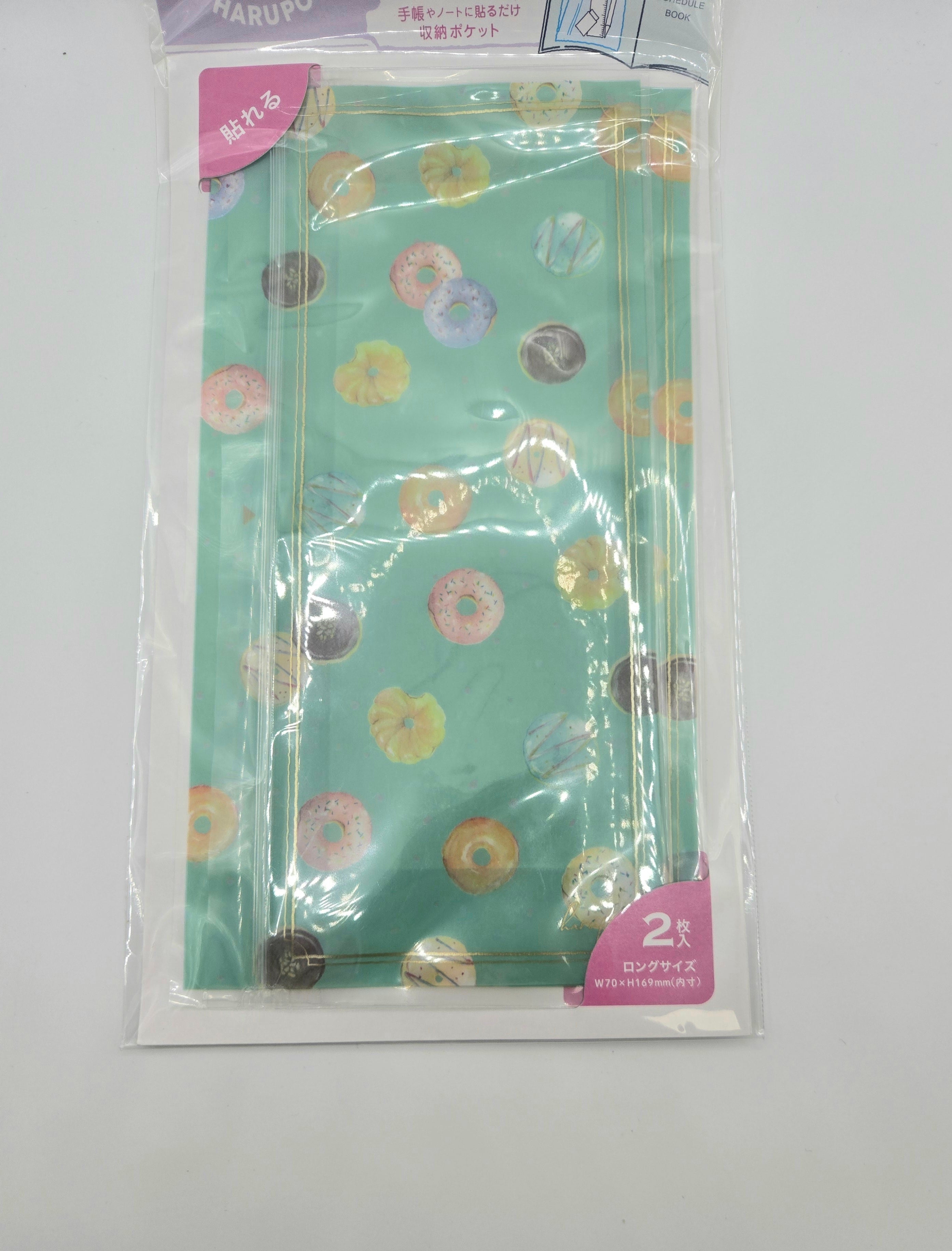 Japanese Donut Pattern Sticker Pockets | Planner Storage Sleeves | Kawaii Stationery | Journal Organizer (Set of 2)