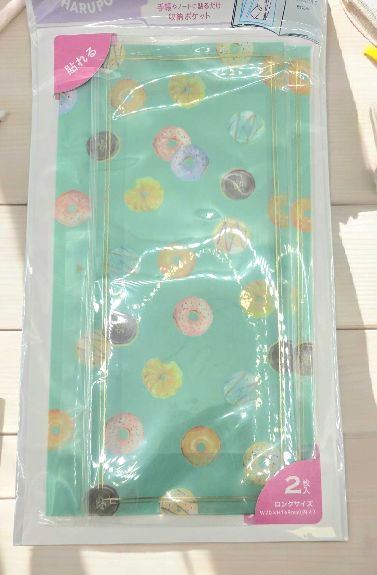 Japanese Donut Pattern Sticker Pockets | Planner Storage Sleeves | Kawaii Stationery | Journal Organizer (Set of 2)