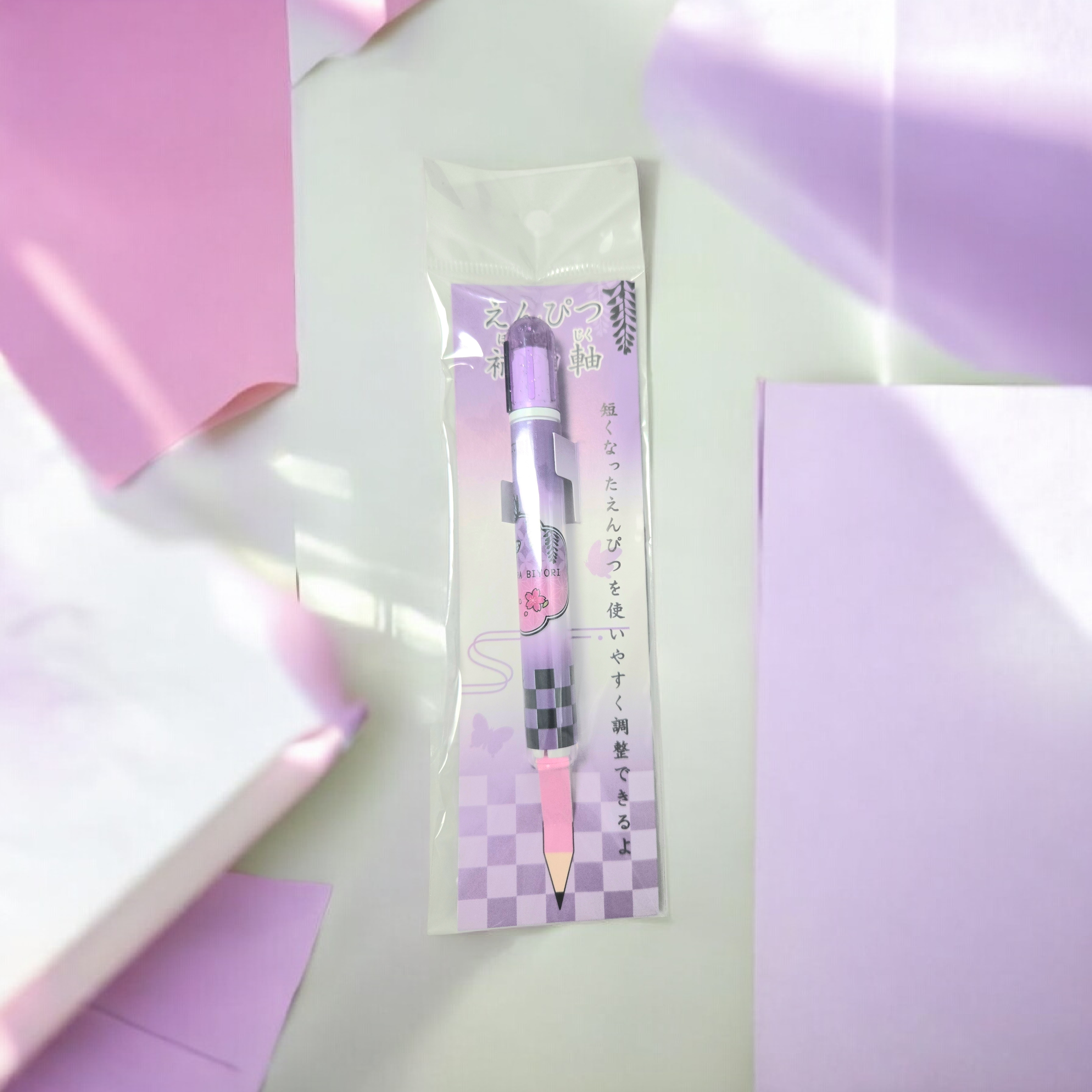 Pastel Purple Japanese Mechanical Pencil Holder | Kawaii Stationery | Cute Lavender Pencil | Planner & Journaling Supplies
