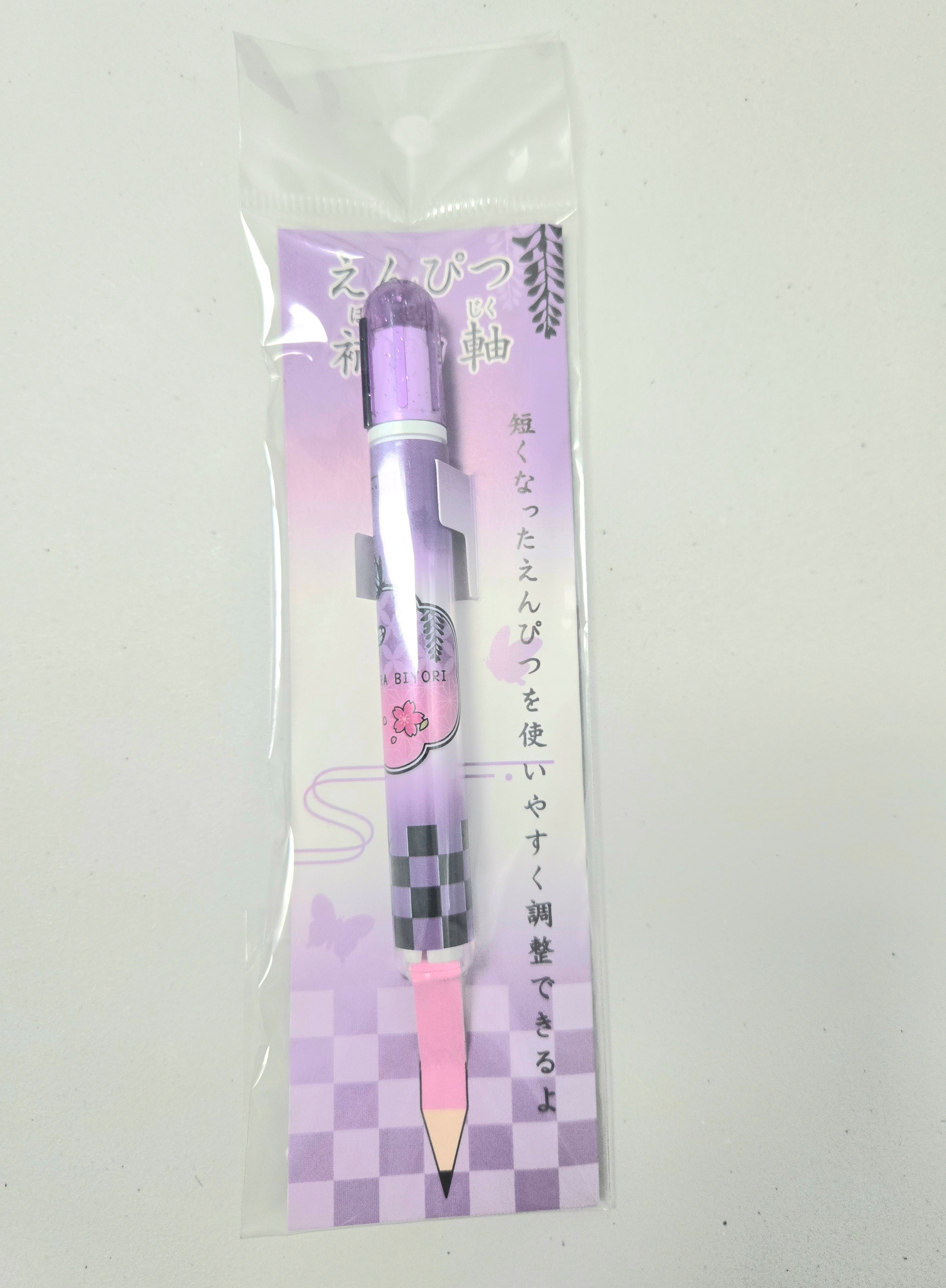 Pastel Purple Japanese Mechanical Pencil Holder | Kawaii Stationery | Cute Lavender Pencil | Planner & Journaling Supplies