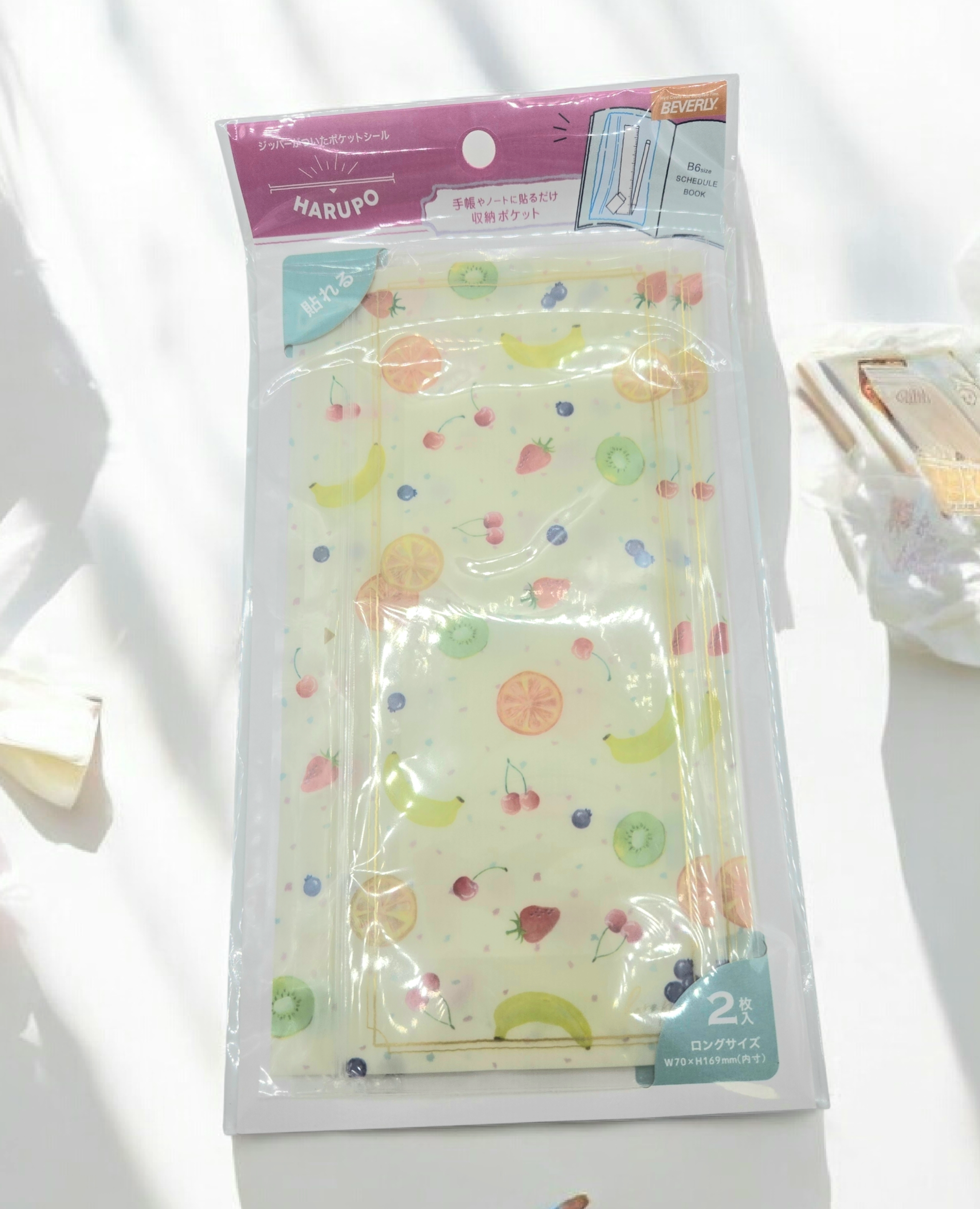 Japanese Fruit Pattern Planner Pockets | Adhesive Journal Storage Sleeves | Kawaii Stationery | Set of 2