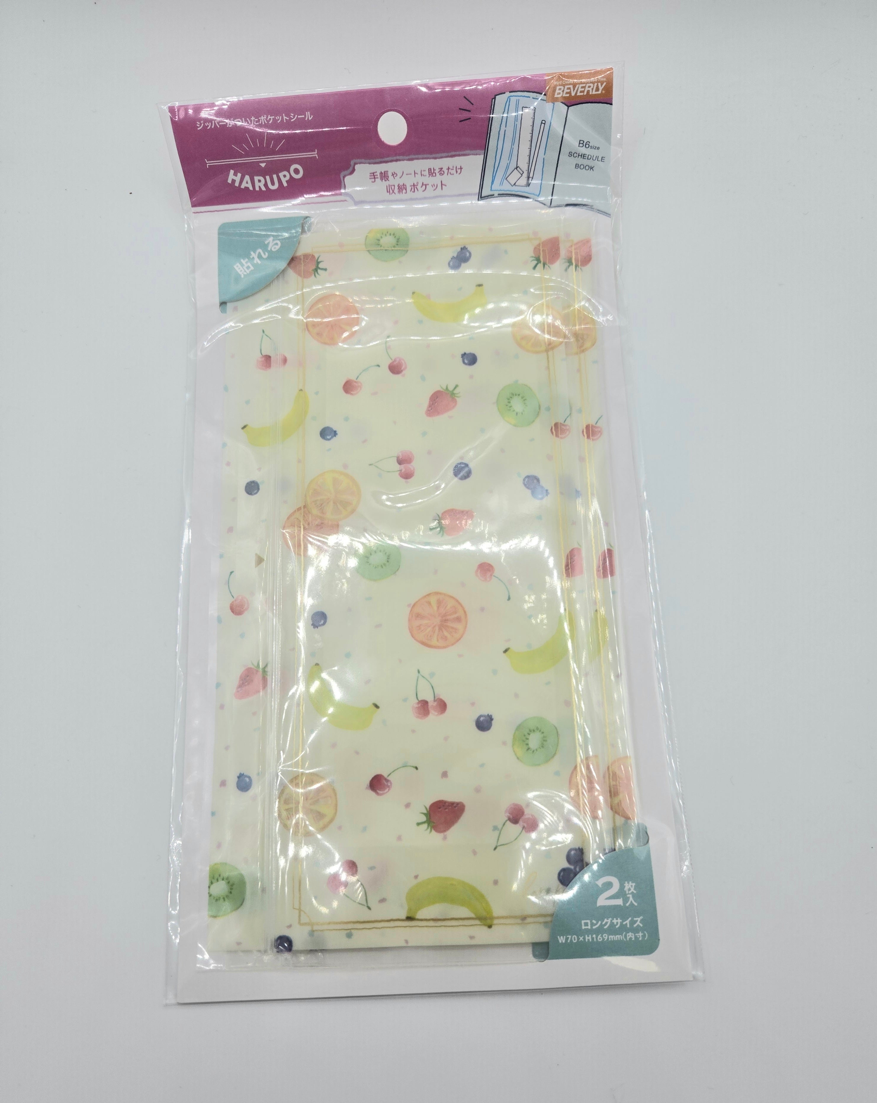 Japanese Fruit Pattern Planner Pockets | Adhesive Journal Storage Sleeves | Kawaii Stationery | Set of 2